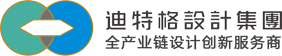 深圳迪特格工業(yè)設(shè)計(jì)有限公司